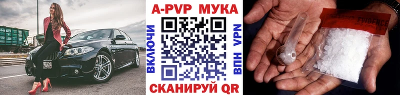 Альфа ПВП СК КРИС  Морозовск 