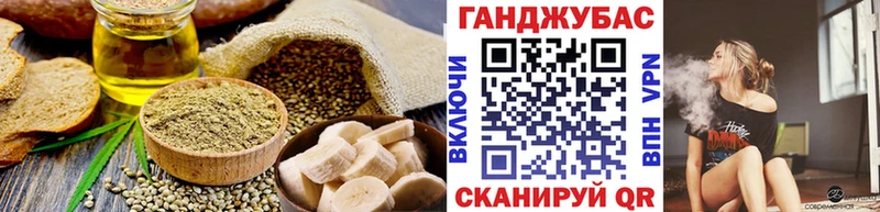 Печенье с ТГК конопля  дарнет шоп  Морозовск 