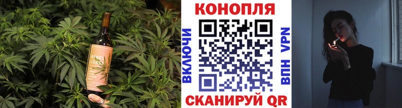 Cannafood марихуана Морозовск