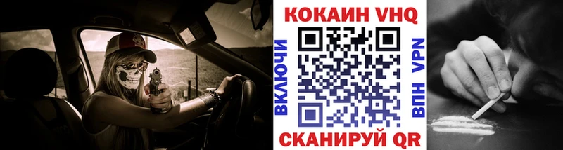 КОКАИН Эквадор kraken рабочий сайт Морозовск