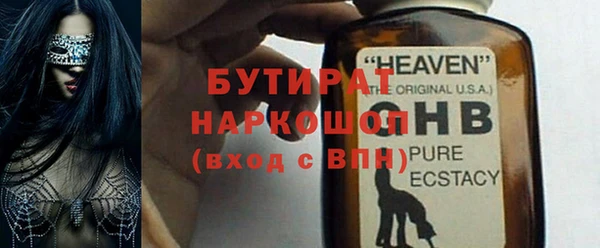 первитин Белоозёрский