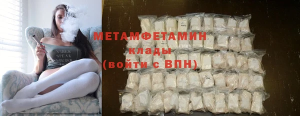 МДМА Богородицк