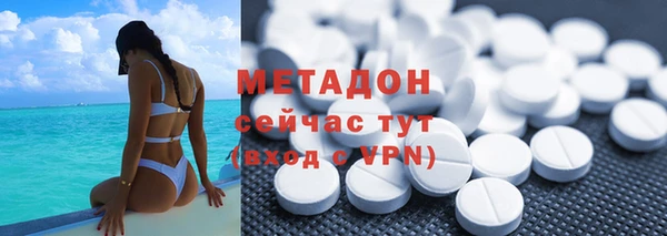МДМА Богородицк