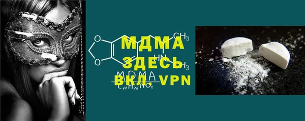 ALPHA PVP Беломорск