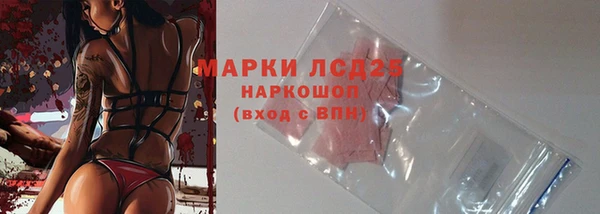 амфетамин Богданович