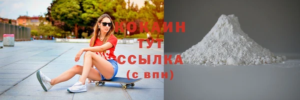 первитин Белоозёрский