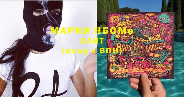 первитин Белоозёрский