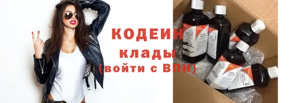 ALPHA PVP Беломорск