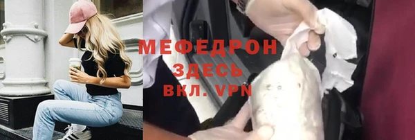 первитин Белоозёрский