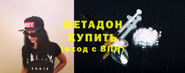 дистиллят марихуана Богородск