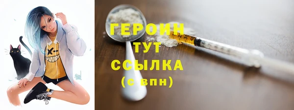 первитин Белоозёрский