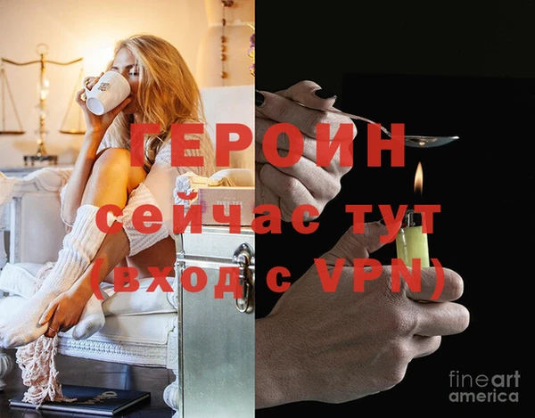 ALPHA PVP Беломорск