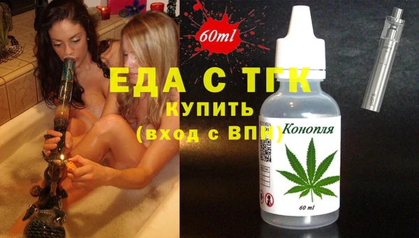 первитин Белоозёрский