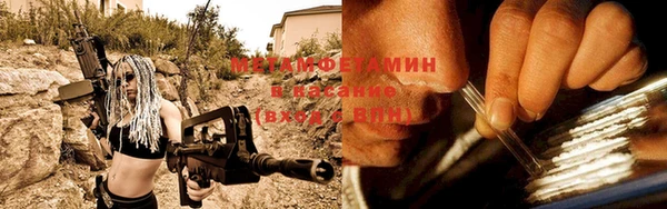 ALPHA PVP Беломорск
