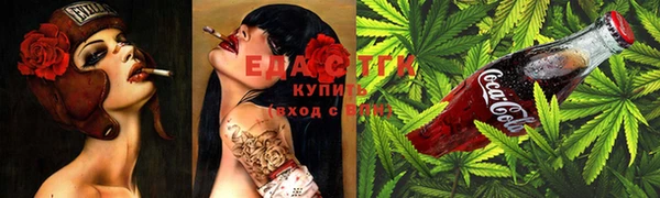 МДМА Богородицк