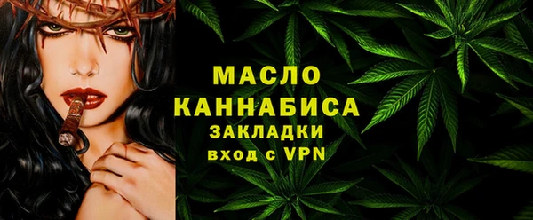 амфетамин Богданович