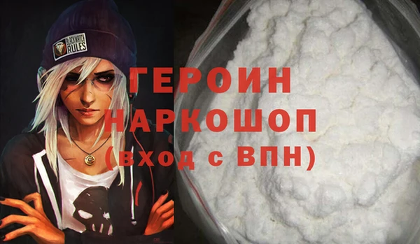 тгк Пестово