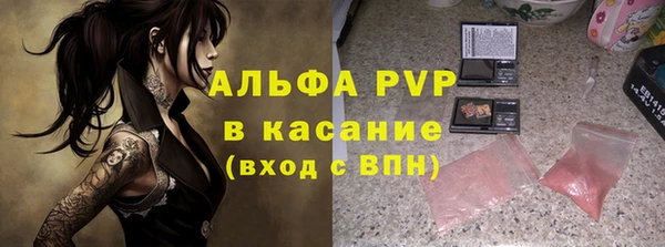 первитин Белоозёрский