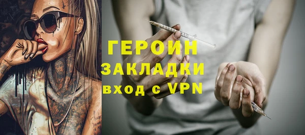 ALPHA PVP Беломорск