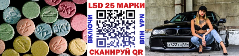 где продают   Морозовск  блэк спрут   Лсд 25 экстази кислота 