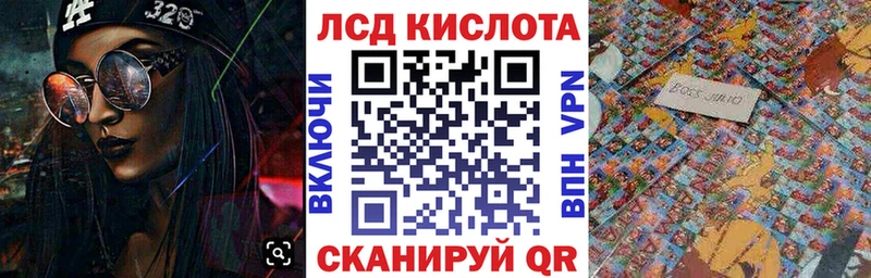 купить закладку  Морозовск  Наркотические марки 1,5мг 