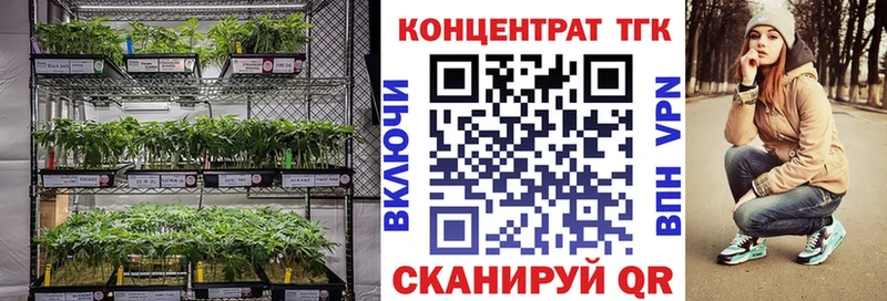 ТГК гашишное масло  Морозовск 